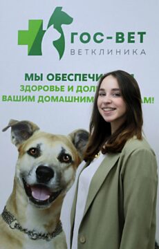 Соломатина Мария Эдуардовна